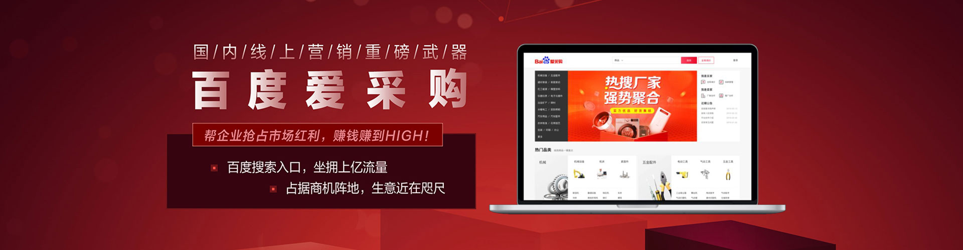 进贤百度推广托管